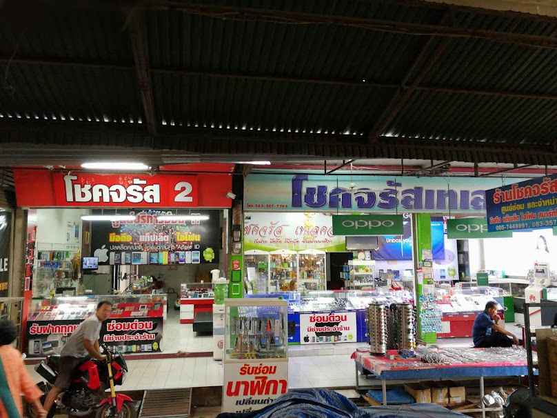 ช่างกุญแจชุมแพ ร้านบิ๊กเซอร์วิส - 2