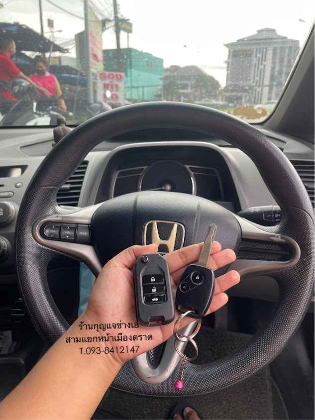ช่างกุญแจตราด ช่างเอ - 2