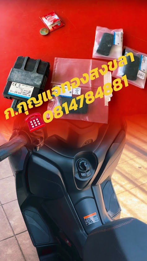 ช่างกุญแจทองสงขลา - 2