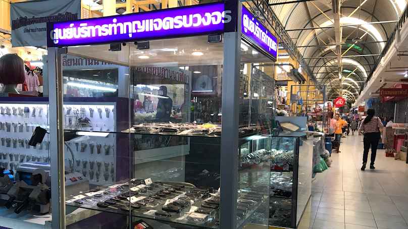 ช่างกุญแจนครปฐมโมเดิร์นคีย์ - 2