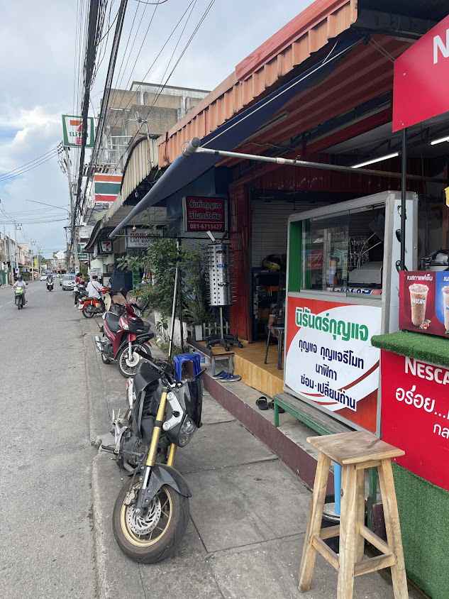 ช่างกุญแจนิรันดร์ เชียงใหม่