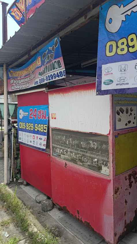 ช่างกุญแจบางบ่อ เสาธง - 3