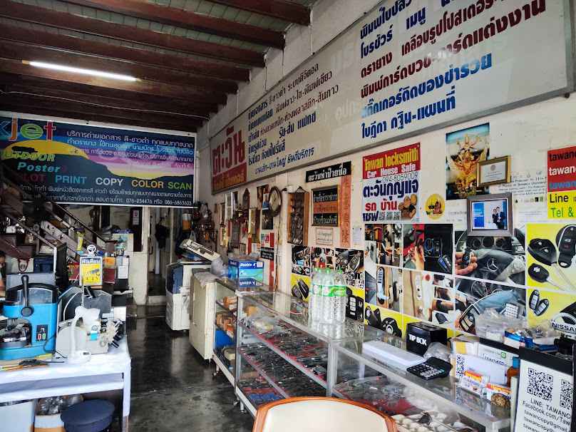 ช่างกุญแจภูเก็ต เปิดรถ รีโมท ตู้เซฟ - 3