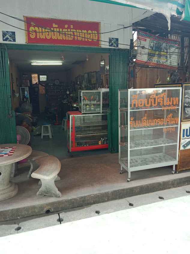 ช่างกุญแจยโสธร อนันต์การกุญแจ อ.คำเขื่อนแก้ว - 2