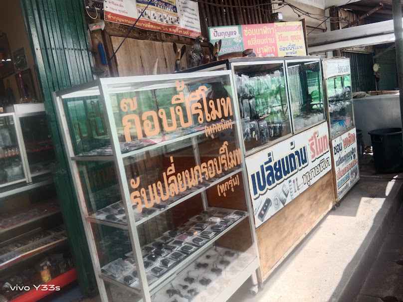 ช่างกุญแจยโสธร อนันต์การกุญแจ อ.คำเขื่อนแก้ว - 4