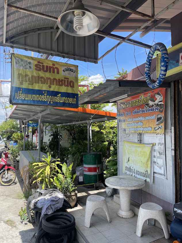 ช่างกุญแจรถยนต์สงขลา ช่างกฤต - 4