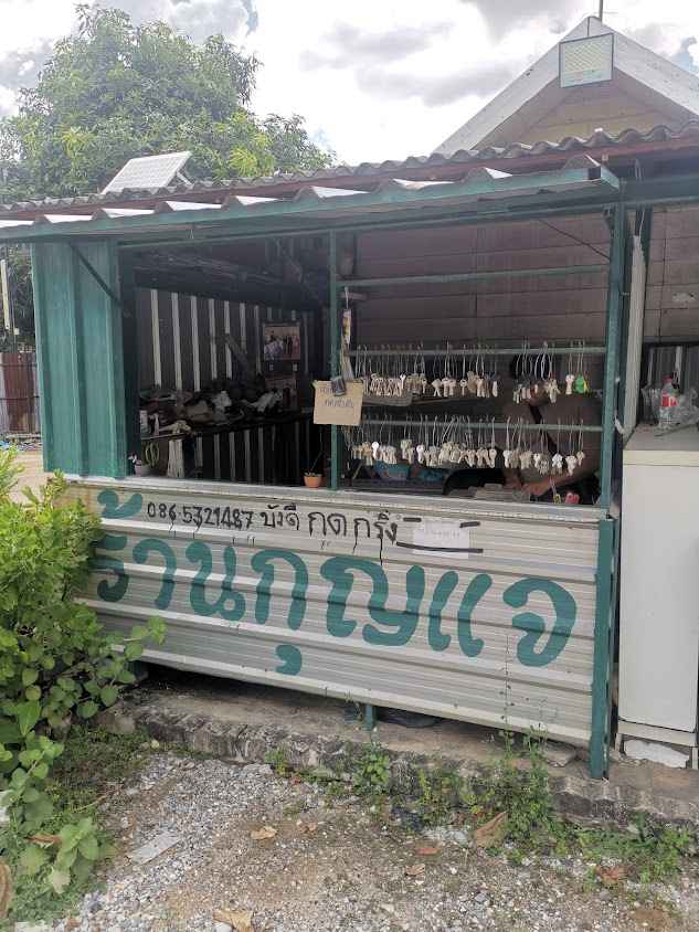 ช่างกุญแจรามคำแหงByพี่ลุง - 3