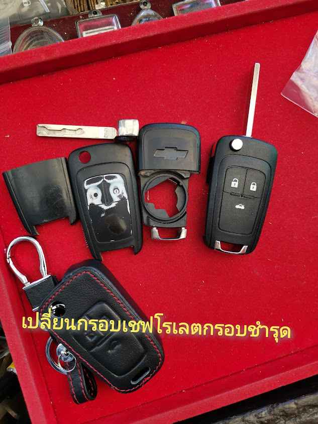 ช่างกุญแจร้อยเอ็ด ช่างเอก
