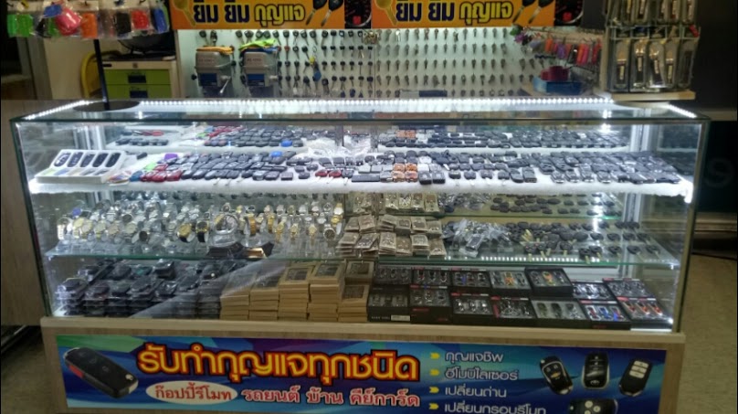 ช่างกุญแจสมุทรสงคราม
