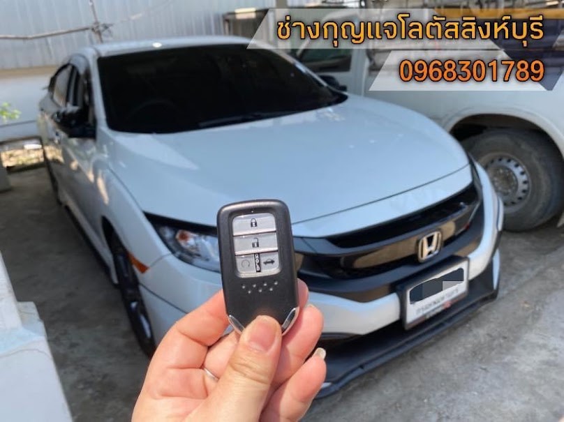 ช่างกุญแจสิงห์บุรี(โลตัสสิงห์บุรี) - 2