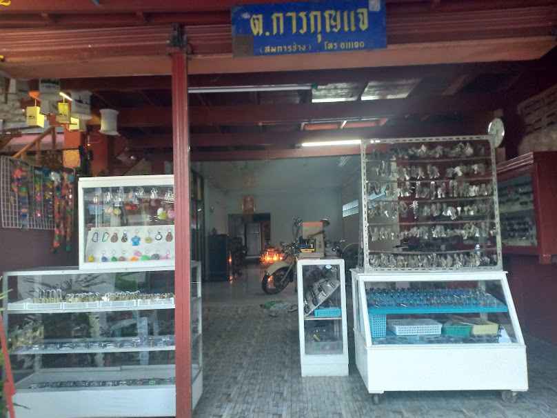 ช่างกุญแจสุโขทัย หมงกุญแจ - 3