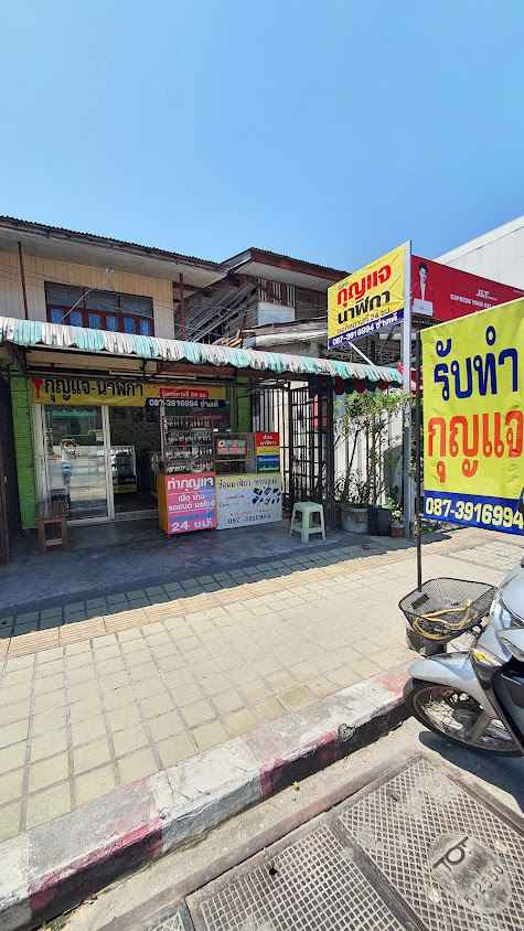 ช่างกุญแจหาดใหญนอกสถานที - 3