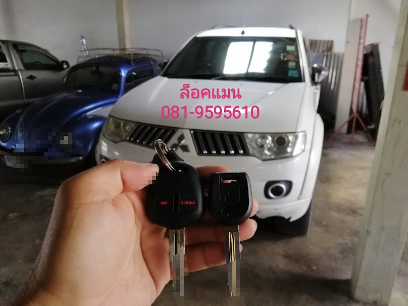 ช่างกุญแจหาดใหญ่ ช่างล็อคแมน ถนนนวลแก้ว - 2