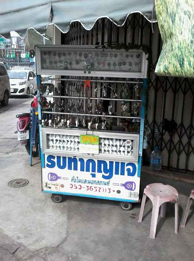 ช่างกุญแจหาดใหญ่&ทุกพื้นที่24ชม จริง - 4
