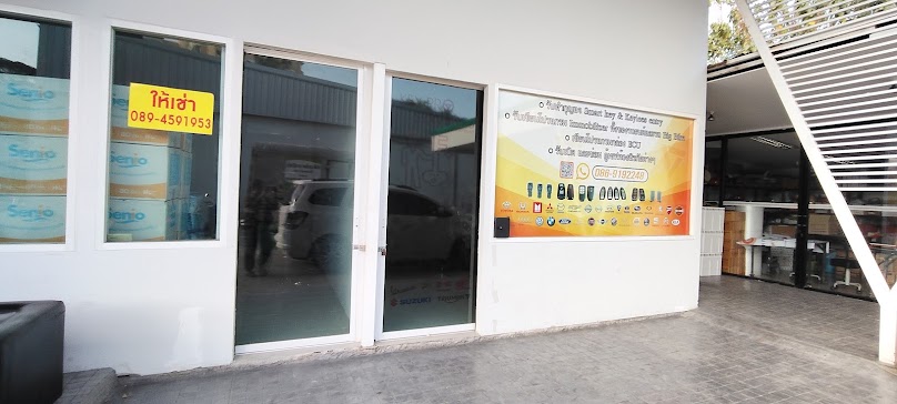ช่างกุญแจเชียงใหม่ ร้านเอกุญแจ - 2