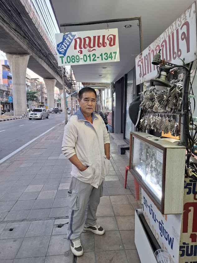ช่างกุญแจเทพ Theangelkeyman