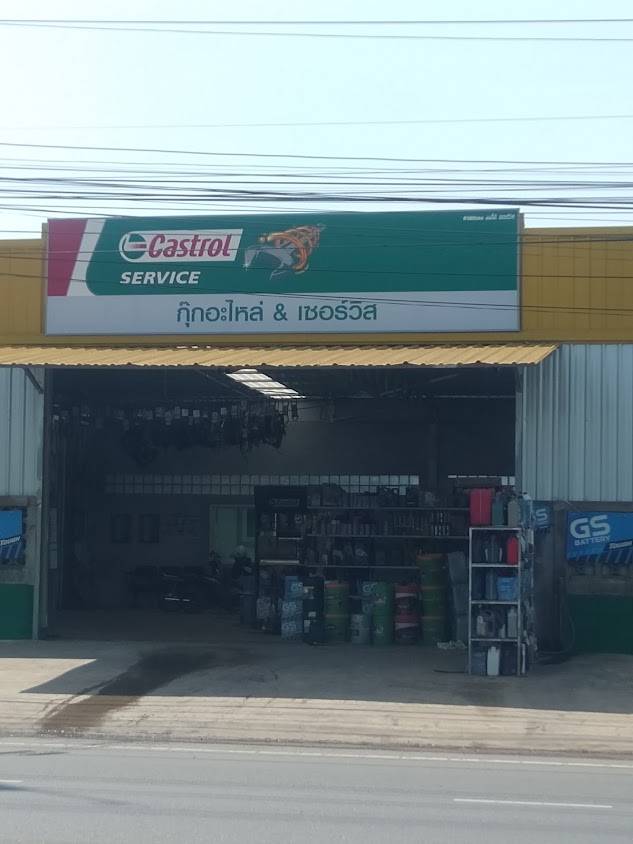 ช่างกุญแจเปิดประตูรถ