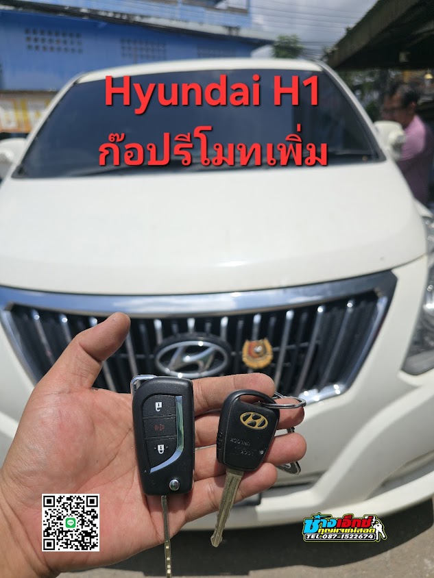 ช่างกุญแจแม่สอดช่างเอ็ก0871522674 - 3