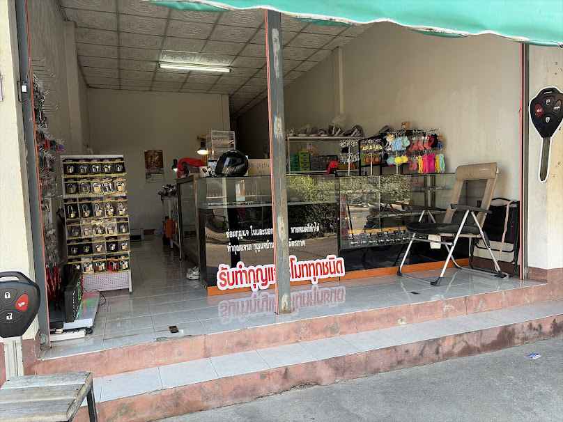 ช่างกุญแจ กระจกรถยนต์ อ.ฮอด - 3