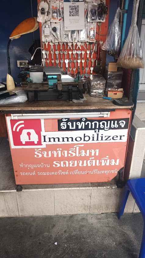 ช่างกุญแจ&นาฬิกา ลาดพร้าว ซ.1 หน้าโรงรับจำนำ