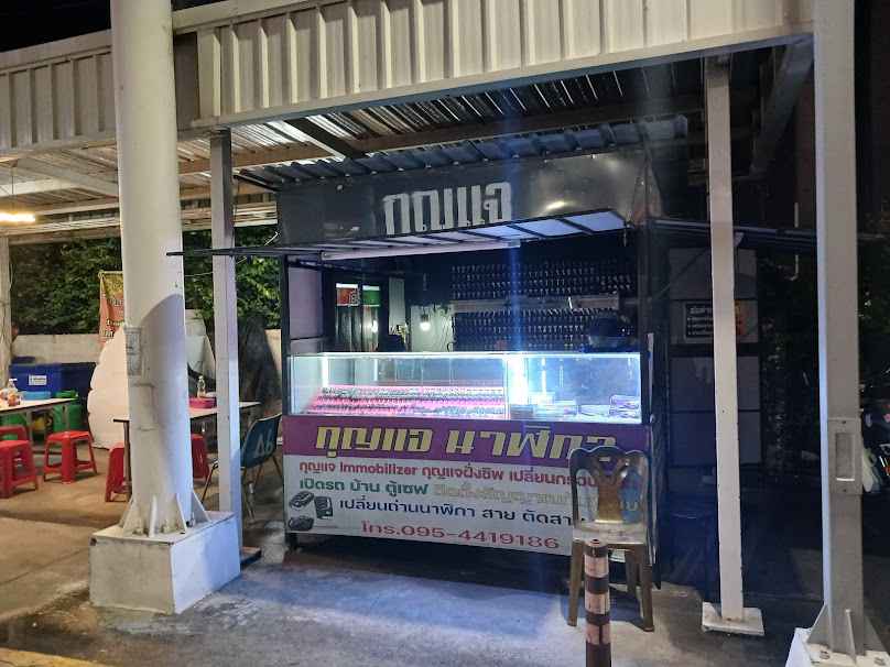 ช่างกุญแจ พิมพาวาส - 3