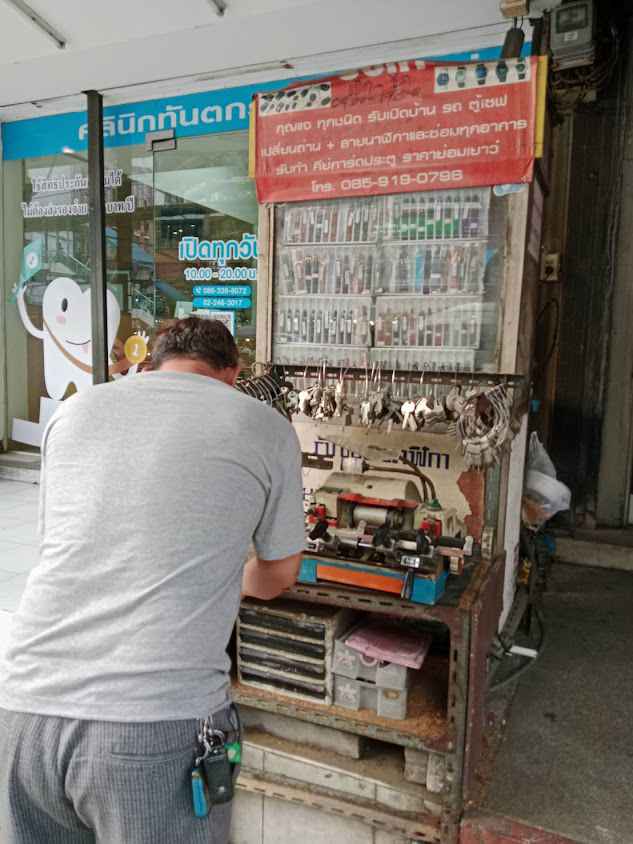 ช่างกุญแจ ราชวิถี (ช่างจันทร์) - 4