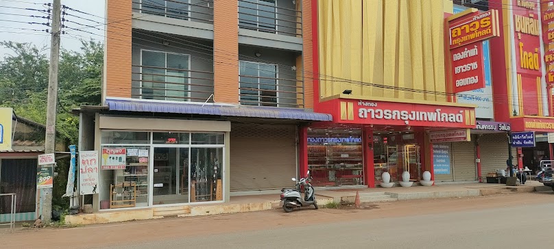 ช่างกุญแจ เบิ้ล โป่งไผ่ - 2