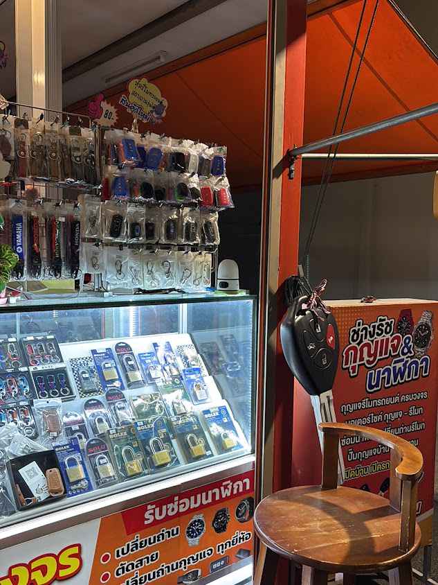 ช่างกุญแจ เปิดบ้าน รถ กุญแจหาย รีโมทรถยนต์ locksmith