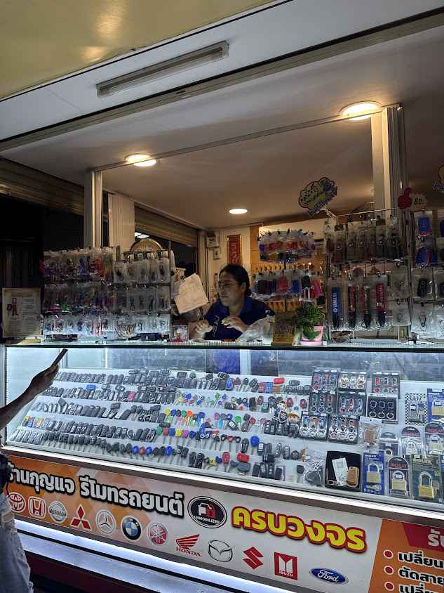 ช่างกุญแจ24 ชั่วโมง ช่างรัช Locksmith - 2