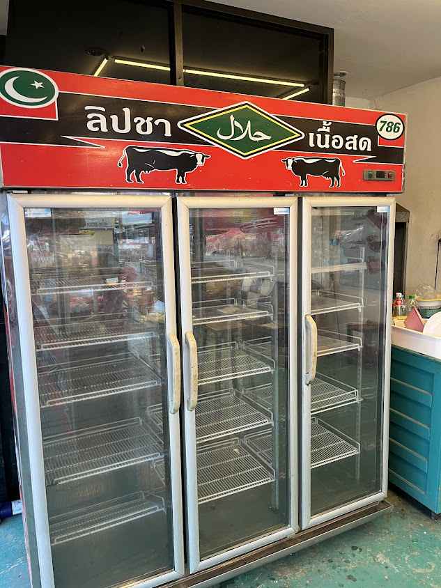 ช่างกุลแอร์ - 2