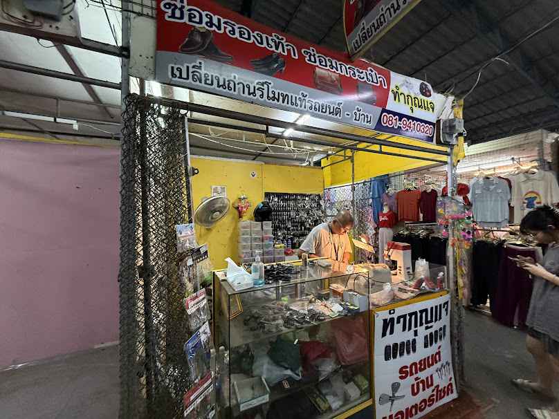 ช่างคมศักดิ์กุญแจสวนผึ้ง - 4
