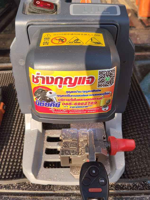 ช่างชัย รับทำกุญแจรถยนต์ - 4
