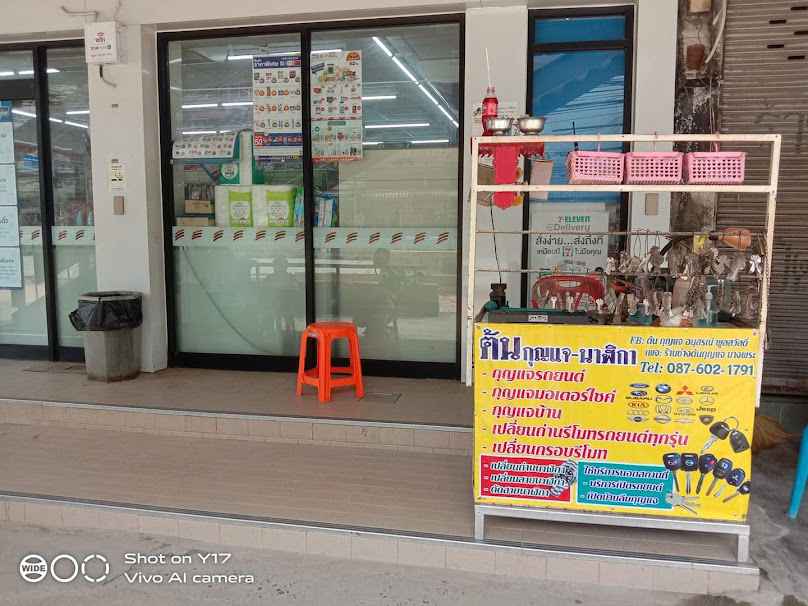 ช่างต้นรับทำกุญแจ ทั่วศรีราชา ชลบุรี - 2