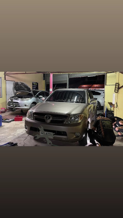 ช่างทัน เซอร์วิส - 2