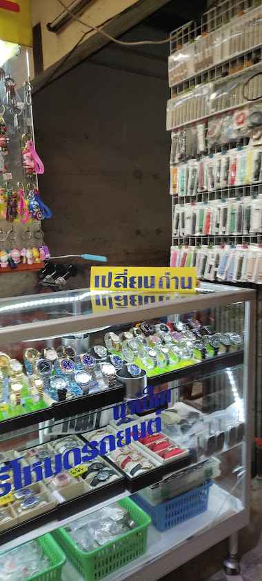 ช่างทำกุญเเจ-นาฬิกา-กรอบพระ - 2
