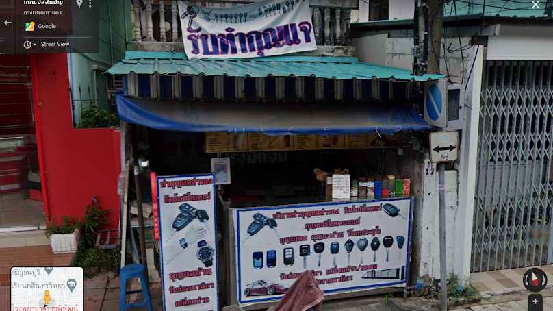 ช่างทำกุญแจบางแค - 3