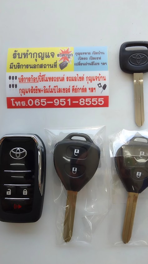 ช่างธนกร ช่างกุญแจรถยนต์ นนทบุรี - 3