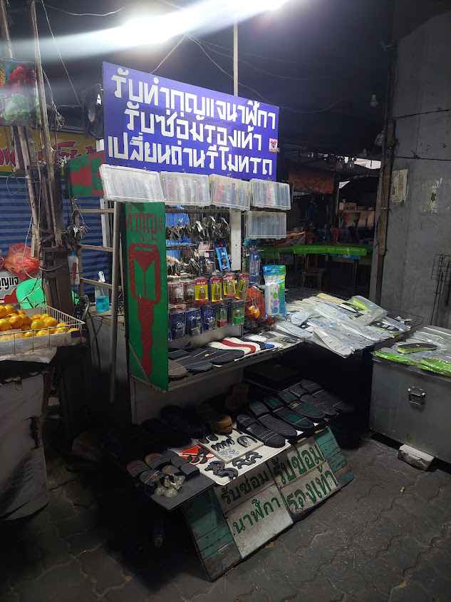 ช่างนพ รับทำกุญแจ