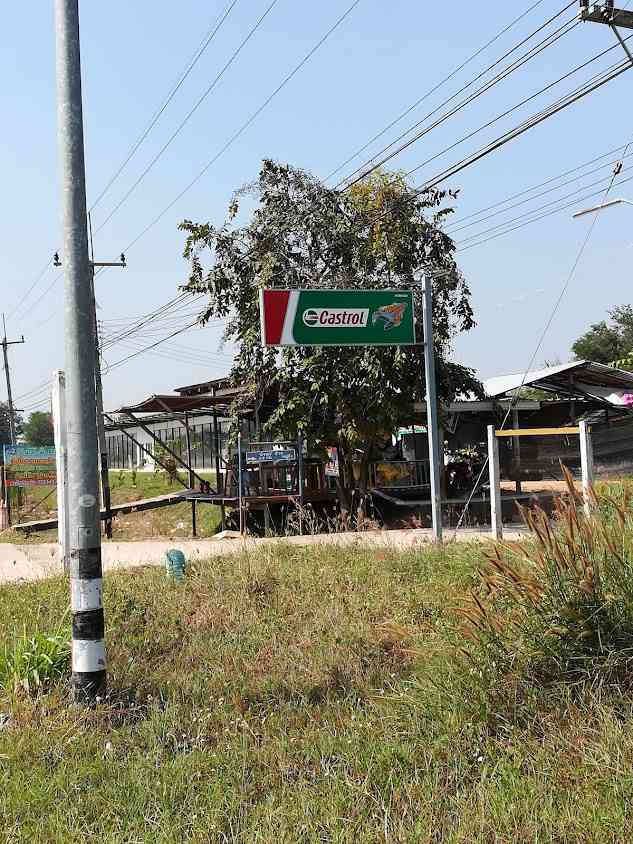 ช่างนาถเซอร์วิส - 3