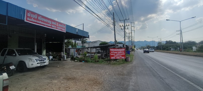 ช่างบีเมืองกาญ แอร์&เซอร์วิส