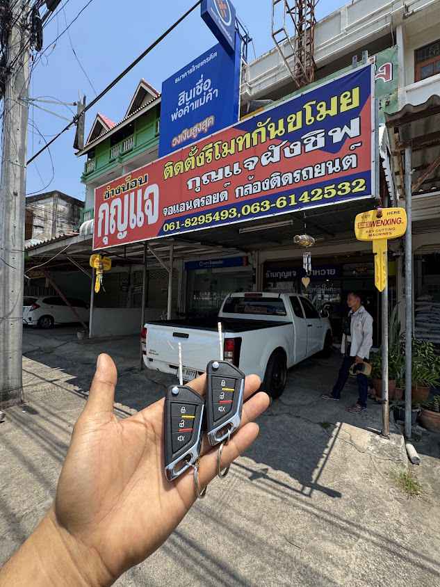 ช่างบ๊อบกุญแจ