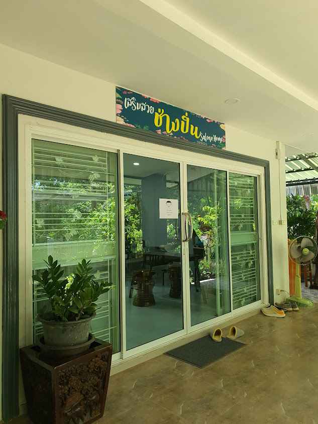 ช่างปิ่น Salon@Home - 2