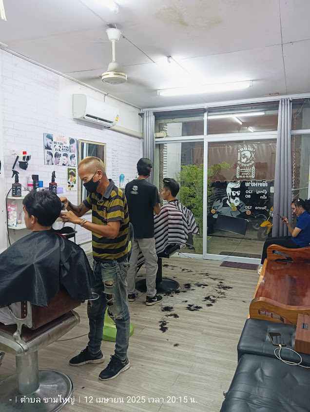 ช่างหนุ่ม แฮร์ดีไซน์