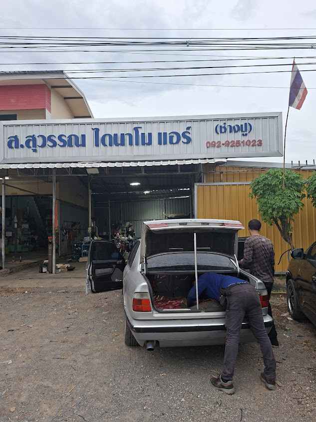 ช่างอ็อด ซ่อมแอร์รถยนต์ ระบบไฟ แบต์เตอรี - 4