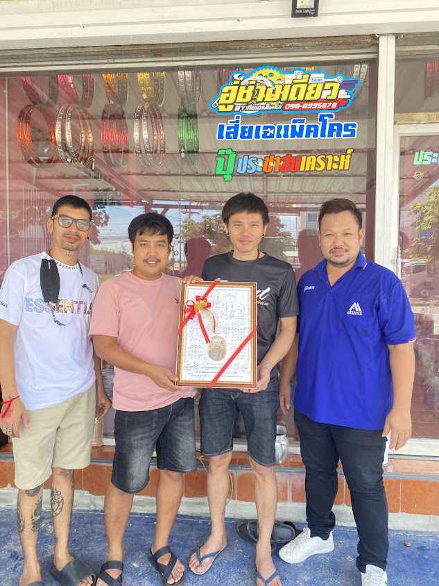 ช่างเงาะ ซ่อมมอเตอร์ไซค์ แปดริ้ว - 4