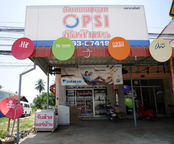 ช่างเต้ แอร์บ้าน แอร์ท่าชัย แอร์ศรีสัชนาลัย - 4