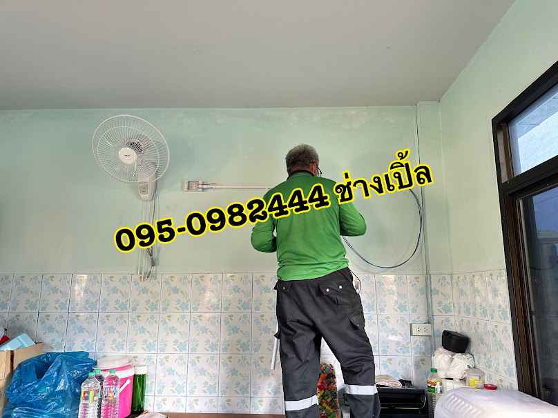 ช่างเปิ้ล ล้างแอร์บ้าน ติดตั้ง ซ่อม ย้าย เติมน้ำยา