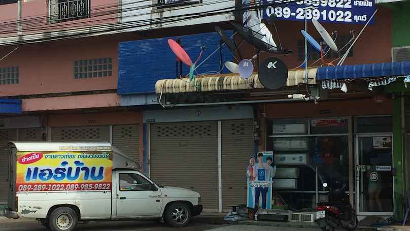 ช่างเปียจานดาวเทียม แอร์บ้าน กล้องวงจรปิด