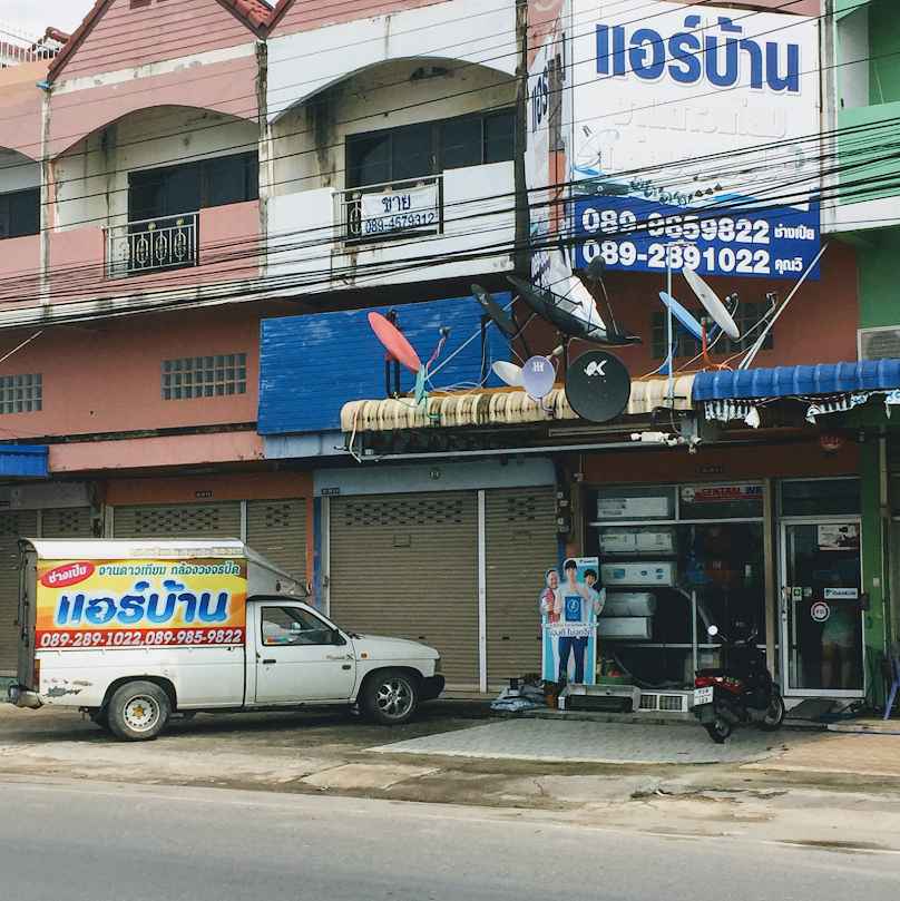 ช่างเปียจานดาวเทียม แอร์บ้าน กล้องวงจรปิด - 2