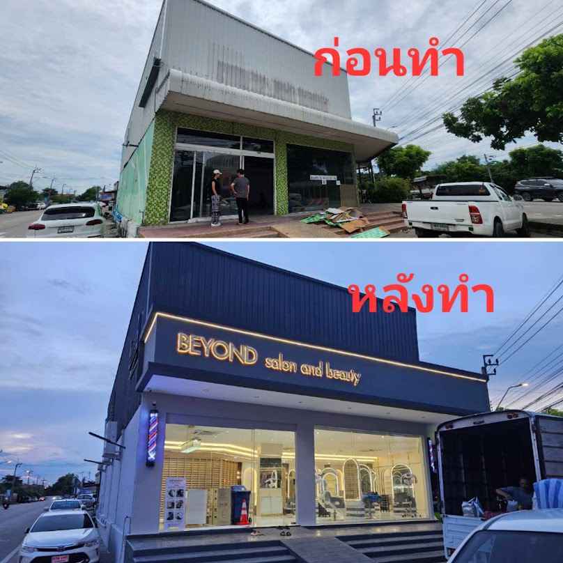 ช่างเอก รับเหมาต่อเติมบ้าน งานรีโนเวทห้อง โครงหลังคา ทาสี ทำฝ้า ทำปะปา ทำไฟ ครบวงจร - 3